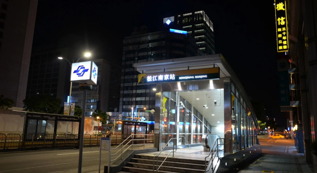 Free An Hotel, Prenota Hotel Taybey Cina