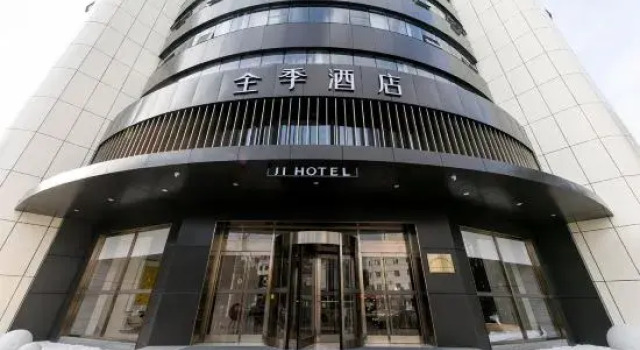 Ji Hotel Leqing, Boek Hotel Wenzhou Zhejiang