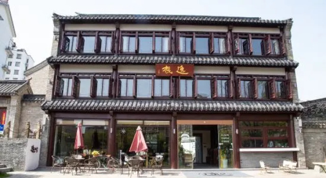 Yizhan, Rezervasyon Otel Qingjiangpu Çin