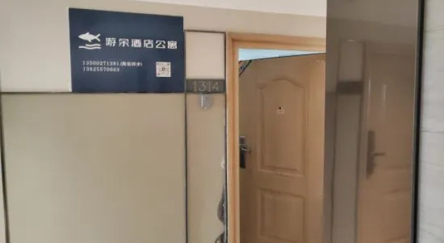 Youyu Apartment (OCT Harbour Happy Coast), Rezervasyon Daire Guangdong otoparklı oteller, Otopark