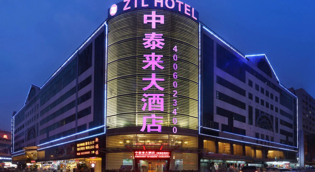 ZTL Hotel
