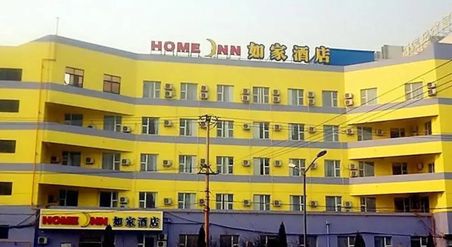 Home Inn, Book Hotel Xinhua 