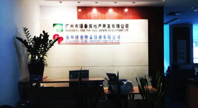 King Tai Service Apartment