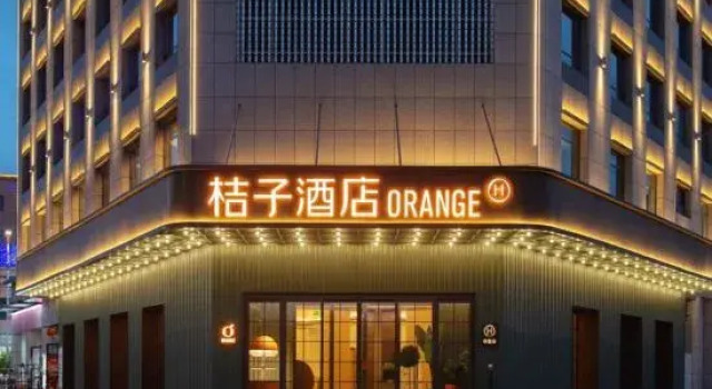 Orange Hotel (Kashgar Wanda Plaza), Foglalás Szálloda Kasgar 