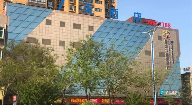 7Days Inn Xianyang Xingping Jincheng Road Branch, Book Hotel Xingping Shaanxi