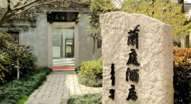 Jiaxing Meiwan Lanting Boutique Hotel, Varaa Boutique-hotelli Hotellit Jiaxing pysäköinnillä, Pysäköinti