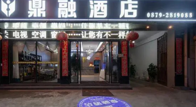 Dingrong Hotel, Rezerwuj Hotel Pu'er Yunnan