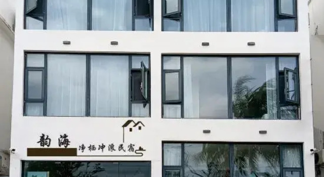 Yunhai Youyue · Seaview Surfing Homestay (Sanya Wuzhizhou Hotel), Rezervasyon Otel Sanya Hainan