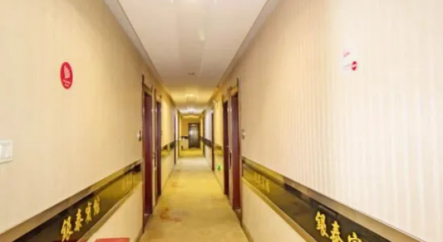 Yintai Hotel