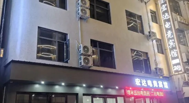 Qianjiang Hongda E-sports Hotel, Boek Hotel Qianjiang Hubei