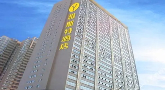 Yeste Hotel, Забронировать Отель Отели Шэньчжэнь 3 звезды, 3*