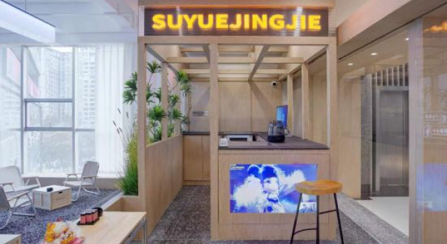 Suyue Realm-City travel Smart E-sports Hotel, Забронировать Отель Отели Лунцюанььи 3 звезды, 3*