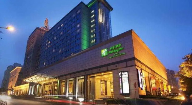 Holiday Inn Central Plaza, Забронировать Отель Отели Пекина с завтраком, рядом с Beijing China Numismatic Museum, Завтраки