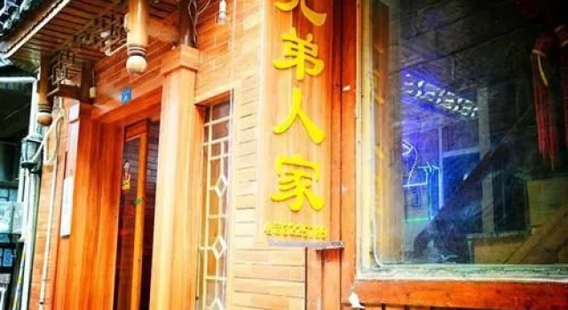 yun shui jian jiangjing minsu