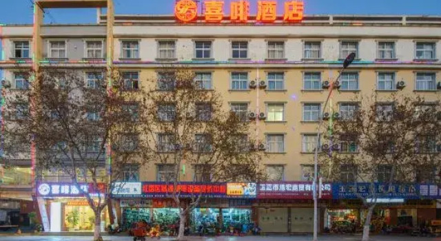 Yuxi Xicoffetel Hotel (Nanbei Street, Nai'er Park)