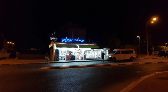 אורנס פלייס-Oren's Place, Забронировать Отель Отели в центре Эйлата, в центре, Парковка