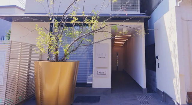 KABIN Minamiza, Prenota Hotel Higashiyama Ward , vicino a Miyakomesse