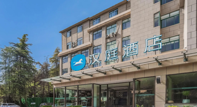 Hanting Hotel Nanjing Shangyuanmen Metro Station, Prenota Hotel Nanchino Jiangsu