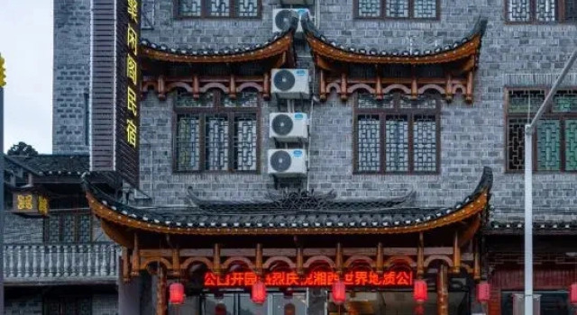 Floral Hotel·Furong Town Juxian Pavilion hotel