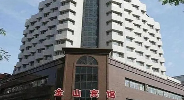Jinshan Hotel, Rezerwuj Hotel Shenhe Shenyang