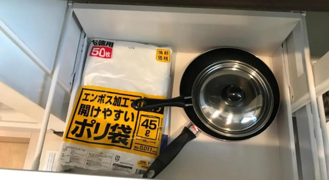 Апартаменты Credo Maison Kamakura102
