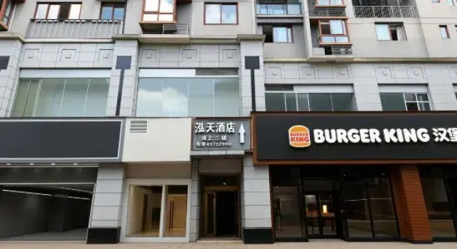 Chongqing Hongtian Hotel (Dazu Trade Center), Foglalás Szálloda Dazu Csungking