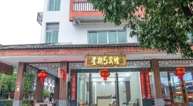 Longhushan Week 5 Homestay, Rezerwuj Hotel Yingtan Jiangxi