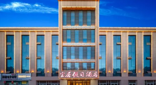 Baoju Holiday Hotel, Book Hotel Turpan Xinjiang