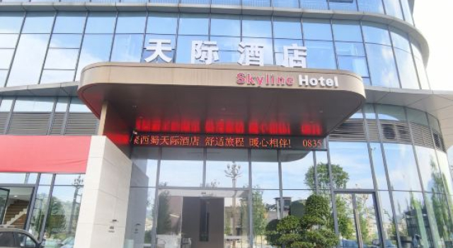 Tianji Skyline Hotel (Ya'an Tianquan National Highway 318), Reserva ahora Hotel Ya'an Sichuan