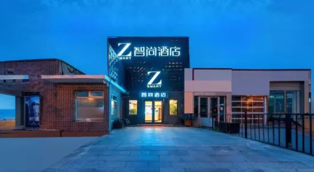 Zsmart Zhishang Hotel(Beijing Tiantan South Store)