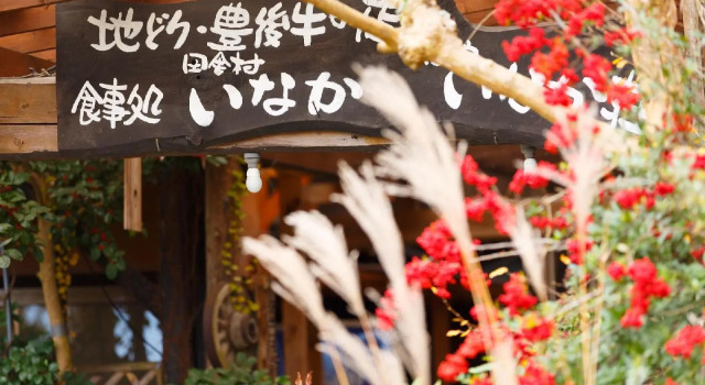 Yufuin Mori no Hotel Shan-Jewel, Prenota Hotel Hotel a Kyushu con parcheggio, Parcheggio