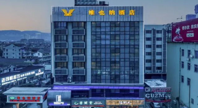 Vienna Hotel (Yongjia Oubei Lingyue Plaza Store
