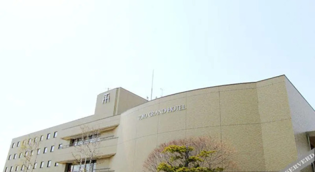 Toyo Grand Hotel, Varaa Hotelli Hotellit Hokkaido pysäköinnillä, Pysäköinti