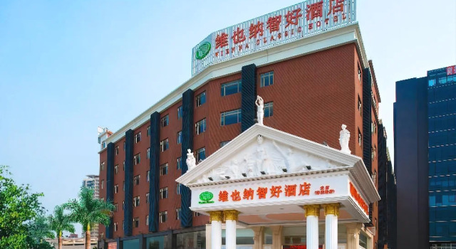 Vienna Hotel Guangzhou Tianhe Bus Station, Boek Hotel Hotels in Guangdong met parkeren, Parkeren