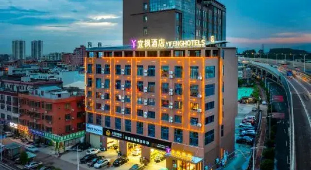 Yifeng Hotel (Dongguan East Railway Station), Boek Hotel Hotels in Guangdong met parkeren, Parkeren
