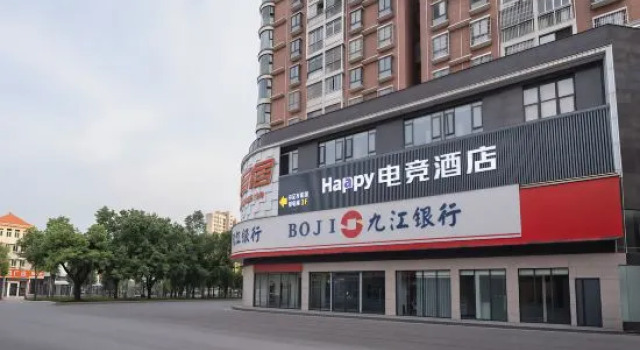 Happy E—sports Hotel, Prenota Hotel Jingdezhen Jiangxi