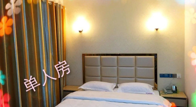 Mi Ni Shi Shang Hotel