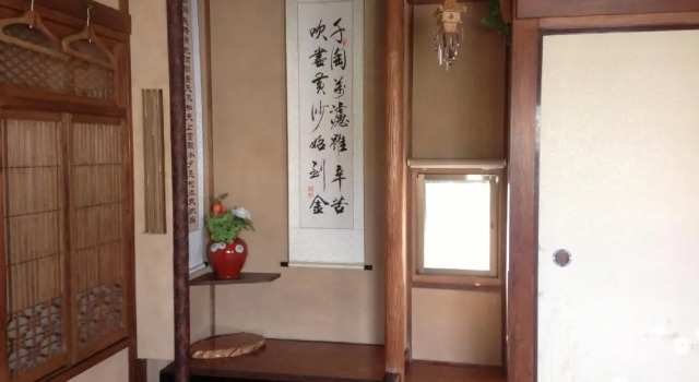 Номер Standard Wataya Inn