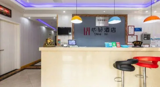 Rujia Huayi Hotel(Huanghe South Road Convention and Exhibition Center Store), Rezervovat Hotel Čeng-čou Henan