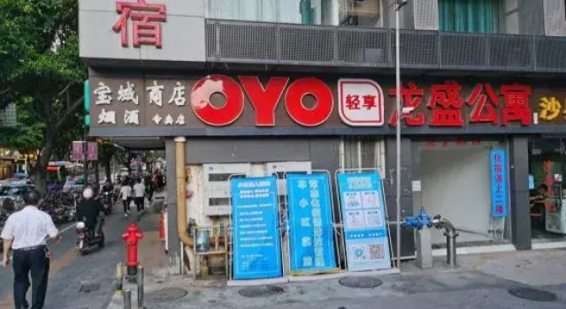 OYO Shenzhen Longsheng Apartment