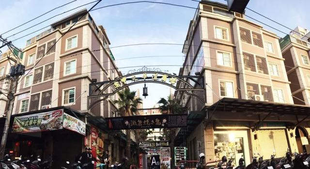 Fengjia Footpace - Hostel, Reservar Albergue Taichung China