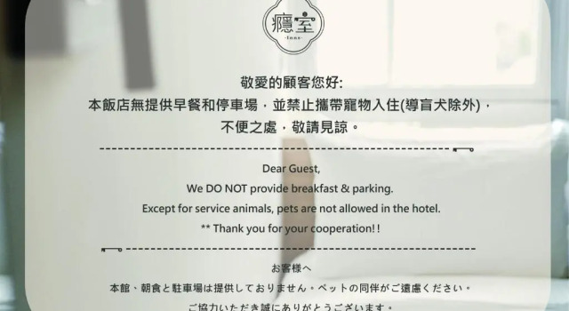 Кровать в общем номере (мужской номер) Inns Hotel