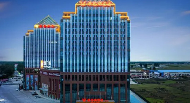 Vienna Hotel (Linyi Fortune Building), Rezerwuj Hotel Hotele w Dezhou z parkingiem, Parking