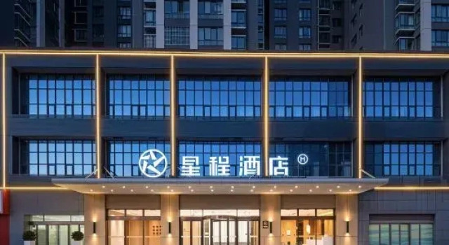 STARWAY Hotel, Book Hotel Luoyang Henan