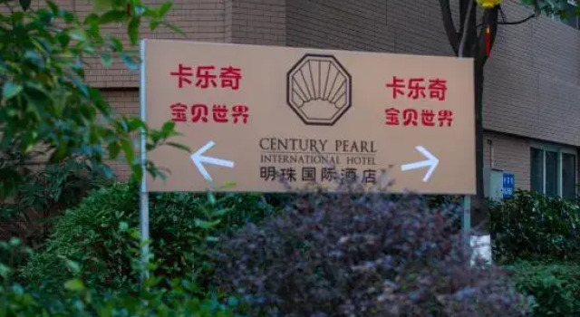 xunyang  century pearl international hotel, Rezerwuj Hotel Ankang Shaanxi