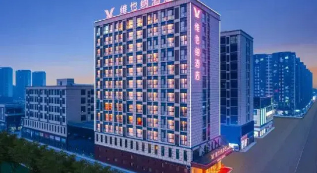Vienna Hotel (Qianbaliqian Jiande Commercial Pedestrian Street), Book Hotel Puyang Henan