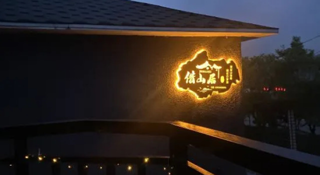 Liaoshan Residential Residue (Beijing Huairou Shop), Book Hotel Hoteller i Beijing Province med parkering, Parkering