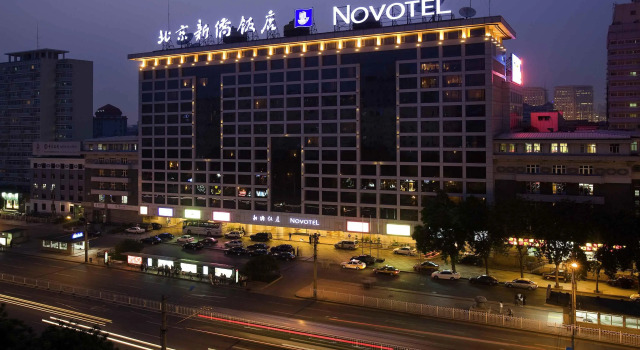 Beijing Xinqiao Hotel