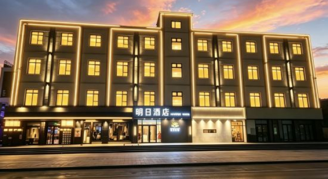 Tomorrow Hotel (Beijing International Trade Baiziwan Subway Station Branch）