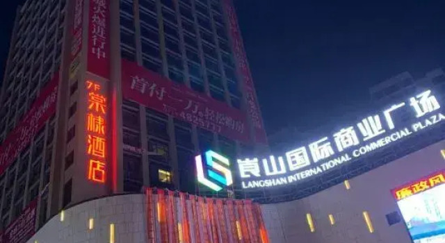Xinningxuan Hotel